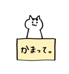 ゆるいねこ、ちーたんのスタンプ（個別スタンプ：3）