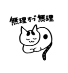 ゆるいねこ、ちーたんのスタンプ（個別スタンプ：4）