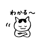 ゆるいねこ、ちーたんのスタンプ（個別スタンプ：6）