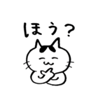 ゆるいねこ、ちーたんのスタンプ（個別スタンプ：7）