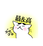 ゆるいねこ、ちーたんのスタンプ（個別スタンプ：9）