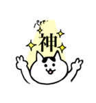 ゆるいねこ、ちーたんのスタンプ（個別スタンプ：10）