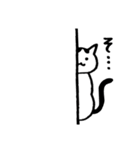 ゆるいねこ、ちーたんのスタンプ（個別スタンプ：12）