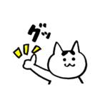 ゆるいねこ、ちーたんのスタンプ（個別スタンプ：13）