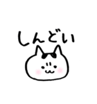 ゆるいねこ、ちーたんのスタンプ（個別スタンプ：16）