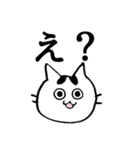 ゆるいねこ、ちーたんのスタンプ（個別スタンプ：18）