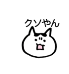 ゆるいねこ、ちーたんのスタンプ（個別スタンプ：21）