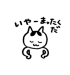 ゆるいねこ、ちーたんのスタンプ（個別スタンプ：22）