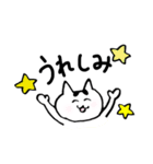 ゆるいねこ、ちーたんのスタンプ（個別スタンプ：24）