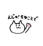 ゆるいねこ、ちーたんのスタンプ（個別スタンプ：26）