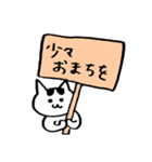 ゆるいねこ、ちーたんのスタンプ（個別スタンプ：31）