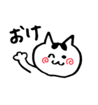ゆるいねこ、ちーたんのスタンプ（個別スタンプ：35）