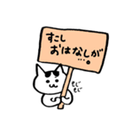 ゆるいねこ、ちーたんのスタンプ（個別スタンプ：38）