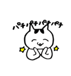 ゆるいねこ、ちーたんのスタンプ（個別スタンプ：40）