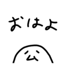 ハム顔スタンプ（個別スタンプ：2）