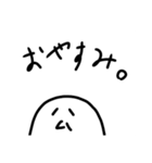ハム顔スタンプ（個別スタンプ：3）