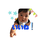 HARUTOくんのスタンプ（個別スタンプ：5）