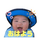 HARUTOくんのスタンプ（個別スタンプ：8）