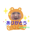 HARUTOくんのスタンプ（個別スタンプ：15）