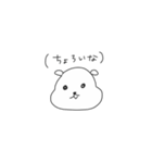 可愛い生き物が言えばなんでも許される（個別スタンプ：10）
