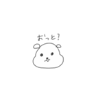 可愛い生き物が言えばなんでも許される（個別スタンプ：16）