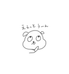 可愛い生き物が言えばなんでも許される（個別スタンプ：20）