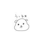 可愛い生き物が言えばなんでも許される（個別スタンプ：23）