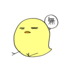 ピヨちゃんすたんぷ。（個別スタンプ：1）
