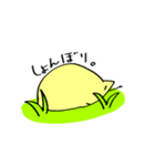 ピヨちゃんすたんぷ。（個別スタンプ：8）
