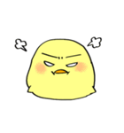 ピヨちゃんすたんぷ。（個別スタンプ：9）
