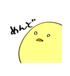 ピヨちゃんすたんぷ。（個別スタンプ：15）