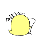 ピヨちゃんすたんぷ。（個別スタンプ：18）