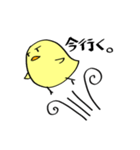 ピヨちゃんすたんぷ。（個別スタンプ：20）