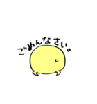 ピヨちゃんすたんぷ。（個別スタンプ：22）