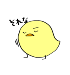 ピヨちゃんすたんぷ。（個別スタンプ：26）