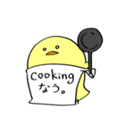 ピヨちゃんすたんぷ。（個別スタンプ：27）