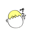 ピヨちゃんすたんぷ。（個別スタンプ：29）