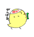 ピヨちゃんすたんぷ。（個別スタンプ：34）