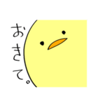 ピヨちゃんすたんぷ。（個別スタンプ：35）