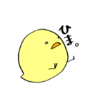 ピヨちゃんすたんぷ。（個別スタンプ：36）