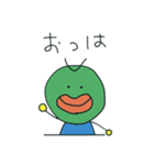 サラリーマンまめまめのスタンプ（個別スタンプ：1）