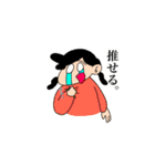HAPPY LIFE GIRLS（個別スタンプ：13）