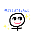 シロちゃんだしん2（個別スタンプ：2）