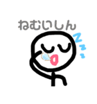 シロちゃんだしん2（個別スタンプ：3）