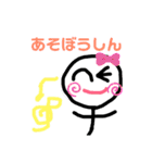 シロちゃんだしん2（個別スタンプ：5）