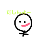 シロちゃんだしん2（個別スタンプ：6）