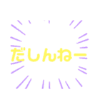 シロちゃんだしん2（個別スタンプ：7）