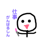 シロちゃんだしん2（個別スタンプ：9）