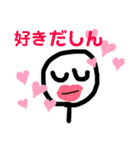 シロちゃんだしん2（個別スタンプ：10）