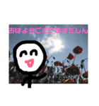 シロちゃんだしん2（個別スタンプ：12）